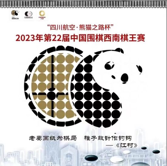 定档主海报将戎装严整、汇集成铁流的中国人民志愿军开赴朝鲜战场这一气吞山河的历史画面定格